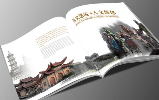 廣州彩頁畫冊設(shè)計印刷報價 廣州印刷畫冊一般多少錢