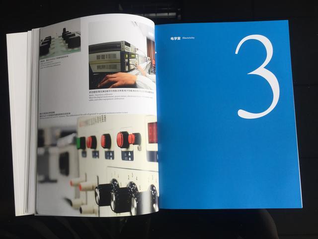 廣州外貿(mào)畫冊設(shè)計制作 廣州UV畫冊印刷