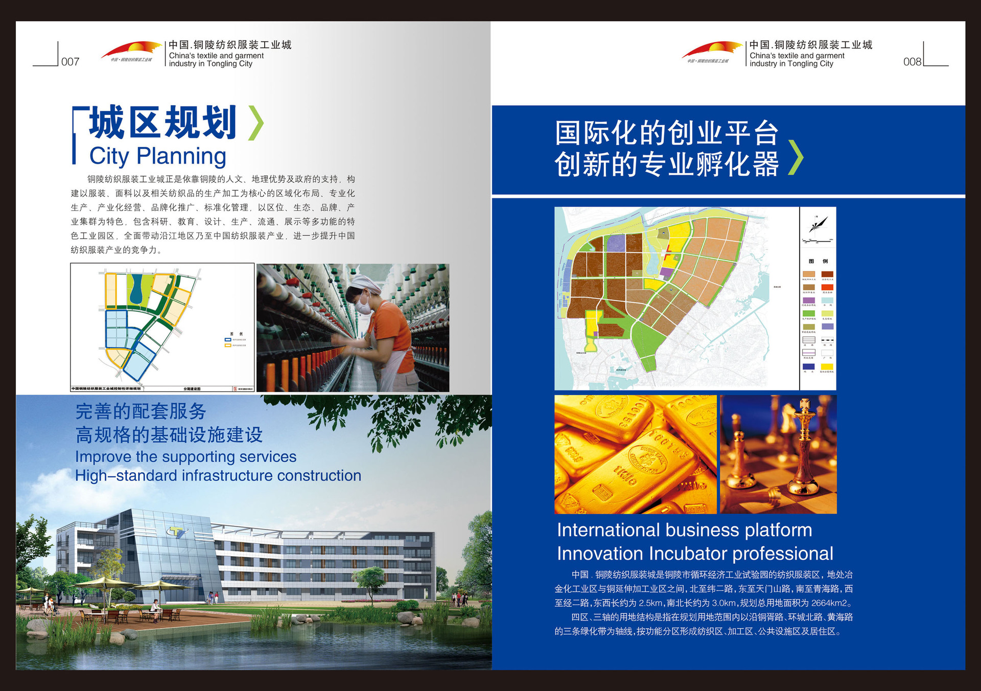 宣傳畫(huà)冊(cè) 公司畫(huà)冊(cè)設(shè)計(jì) 畫(huà)冊(cè)印刷 廣告畫(huà)冊(cè) 畫(huà)冊(cè)設(shè)計(jì)特價(jià) 