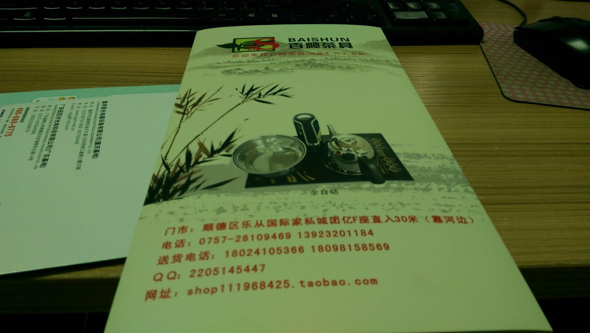 將關(guān)門折再對(duì)折。（有三折線）