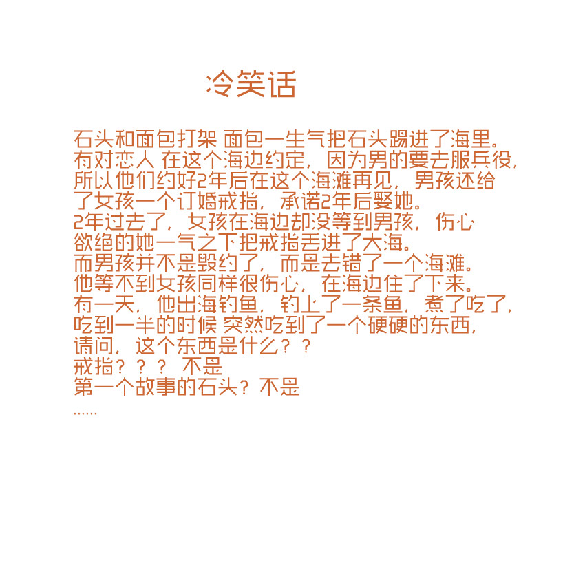 造字工房尚黑G0v1常規體.otf
